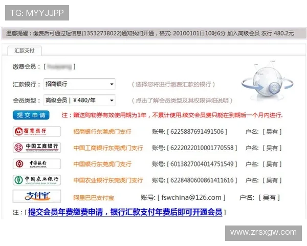 欧宝真人会员注册流程图详细介绍，帮助用户快速理解注册每一步操作流程