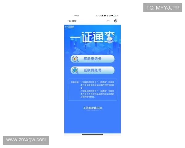 K7真人网站会员注册流程优化建议，确保用户快速顺利完成注册步骤